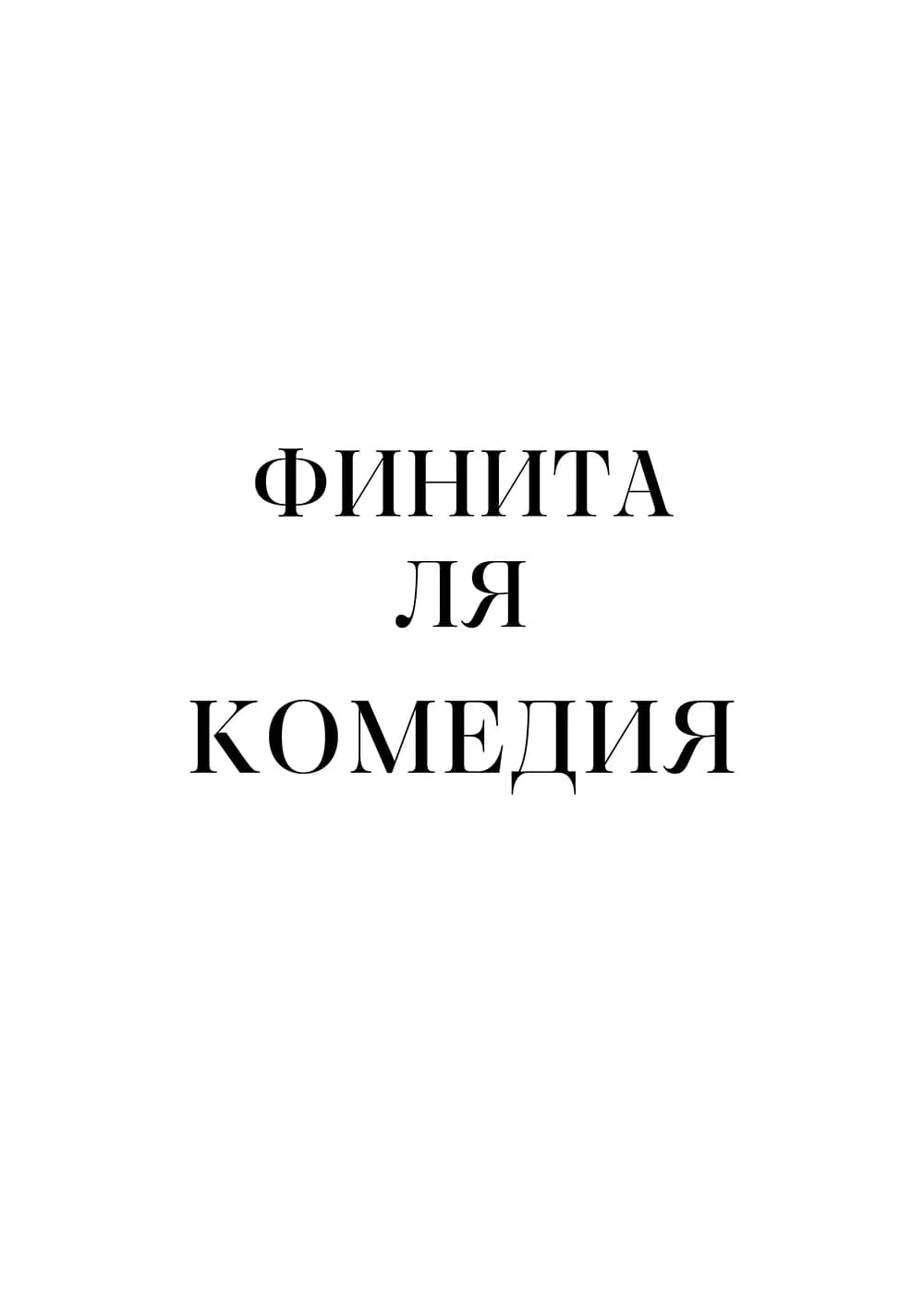 Постер 5822