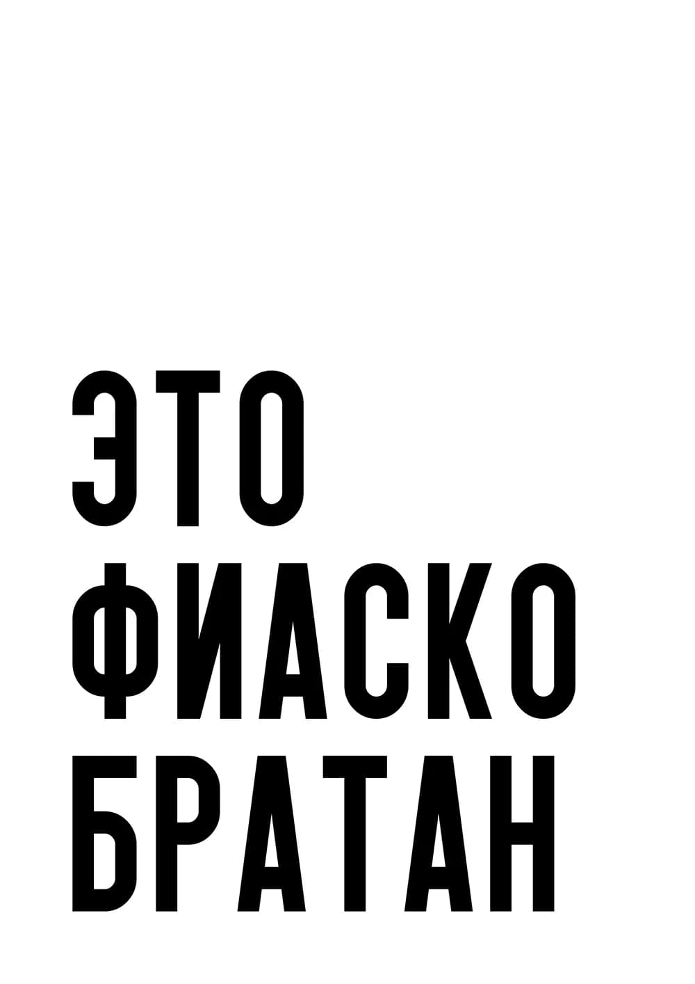 Постер 5825
