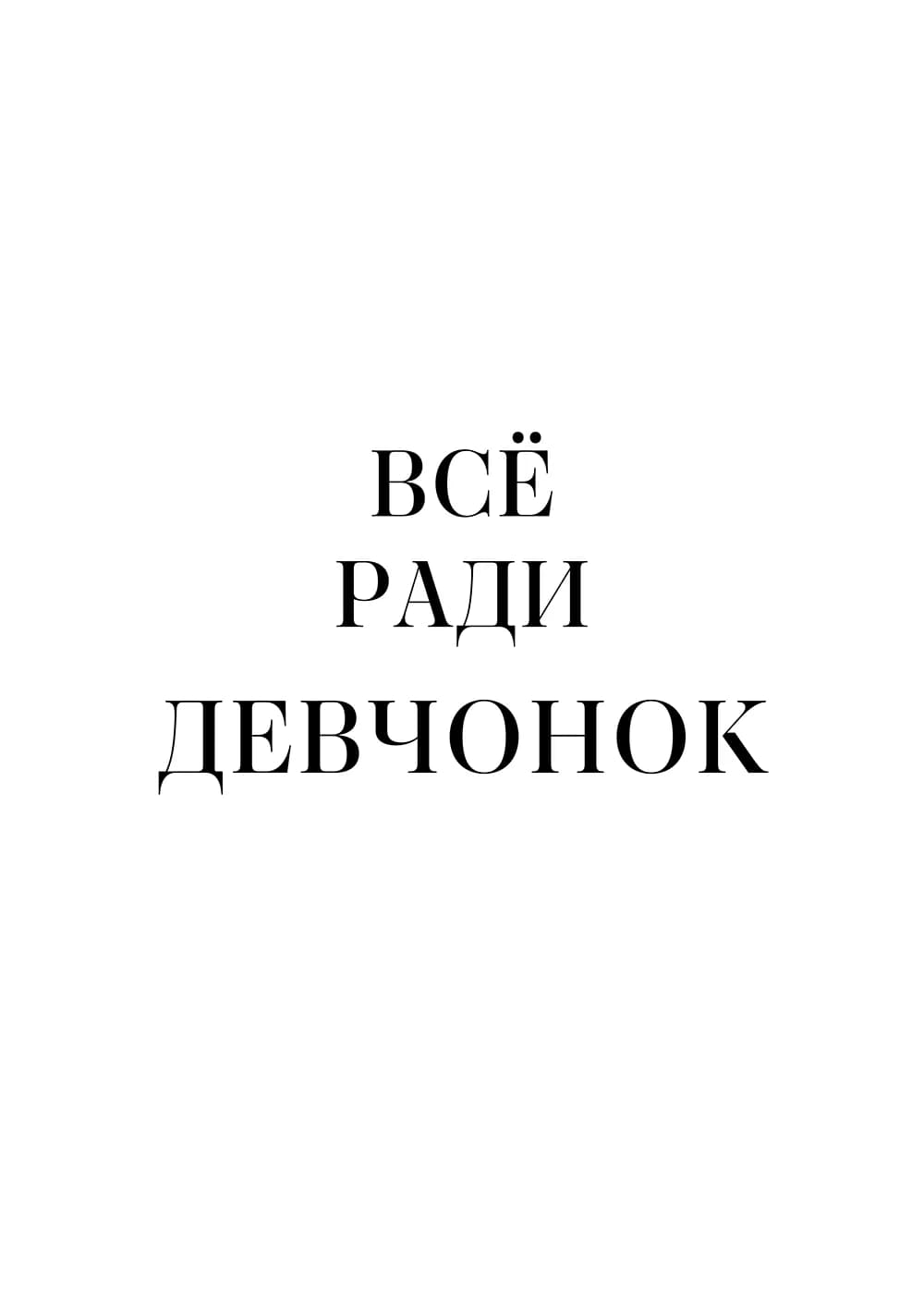 Постер 5826