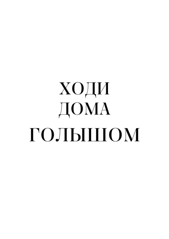 Постер 5827