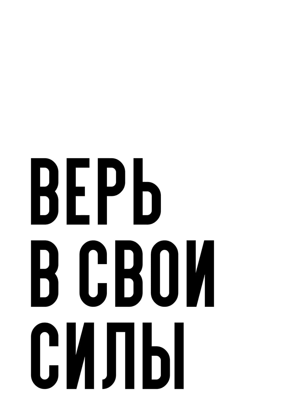 Постер 5830