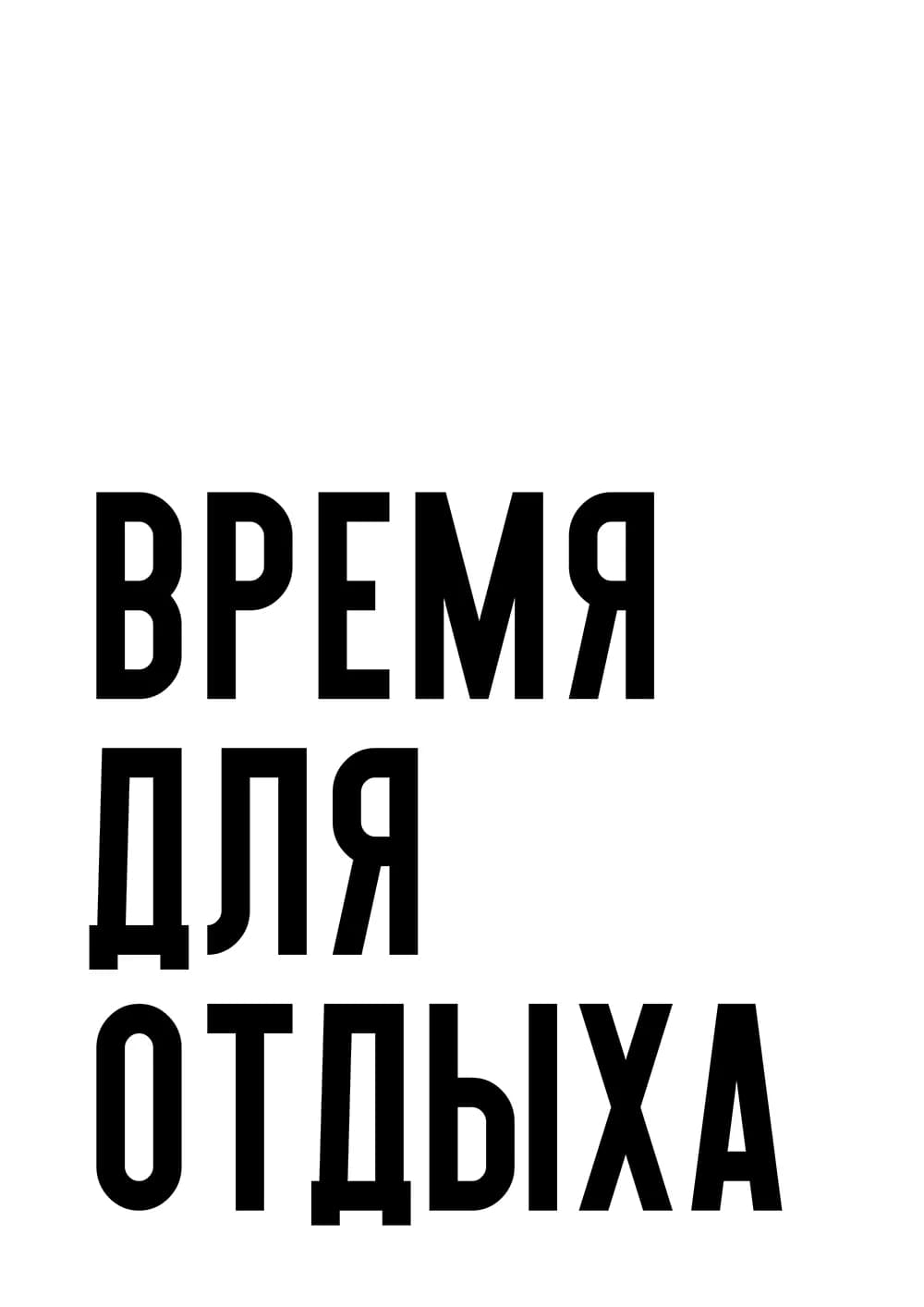 Постер 5831