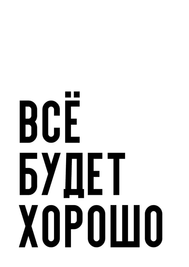 Постер 5832