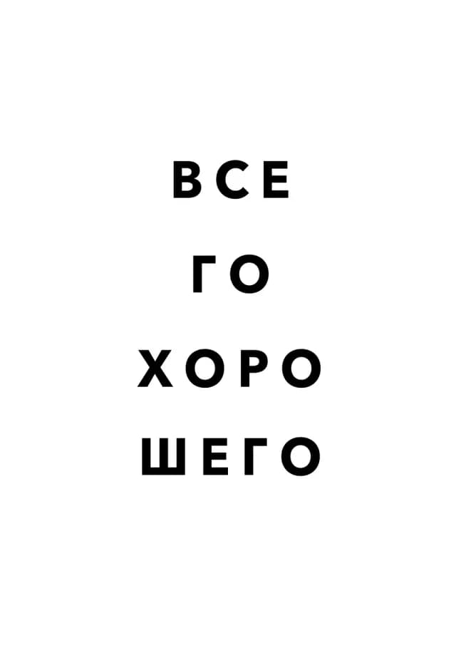 Постер 5833