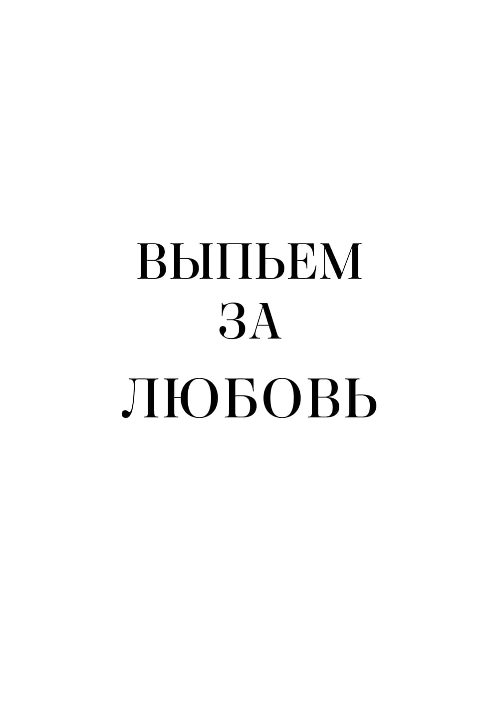Постер 5834