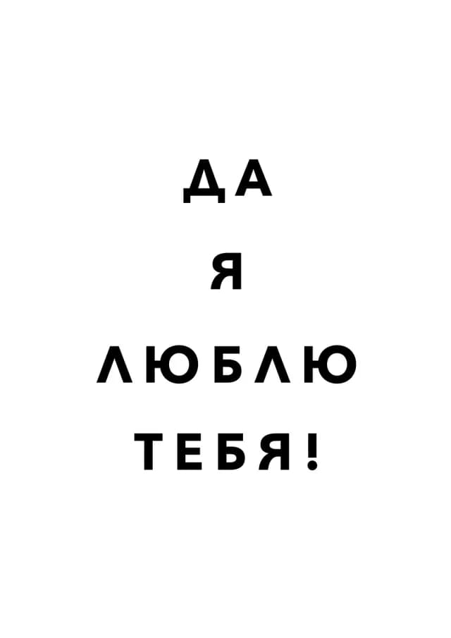 Постер 5835