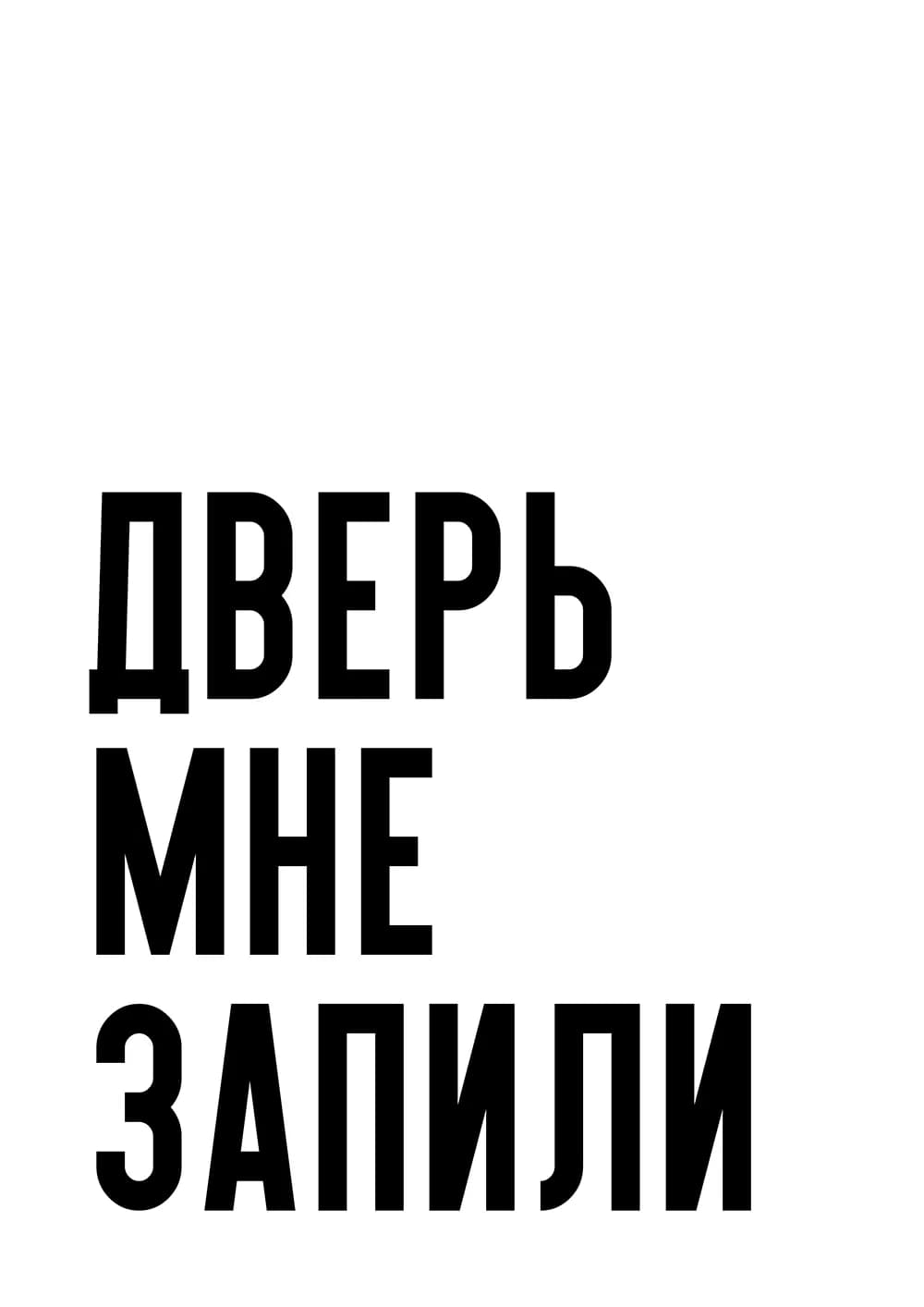 Постер 5836