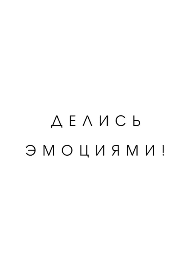 Постер 5837
