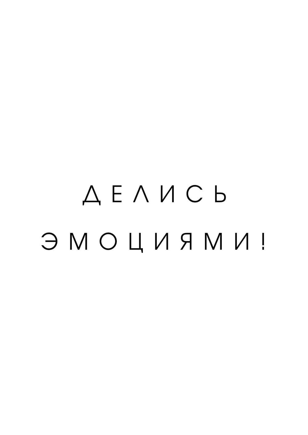 Постер 5837