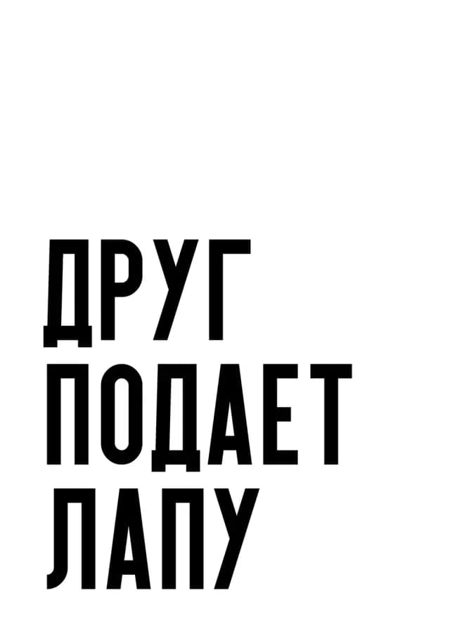 Постер 5839
