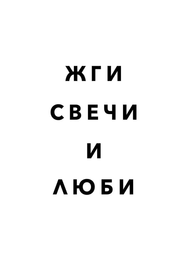 Постер 5840