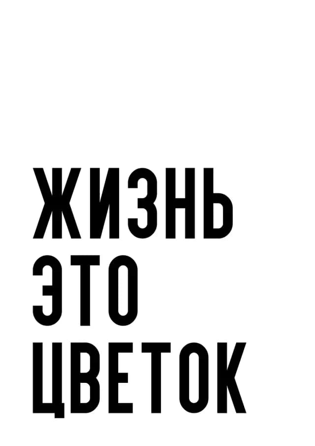 Постер 5841