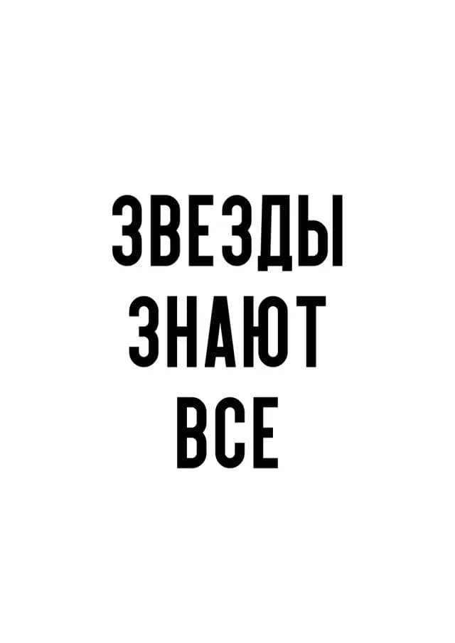 Постер 5842