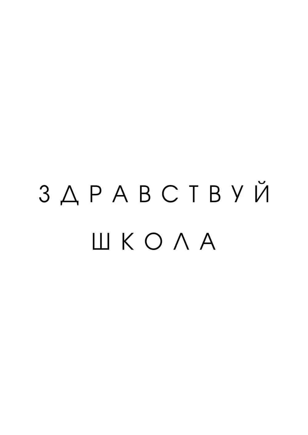 Постер 5844
