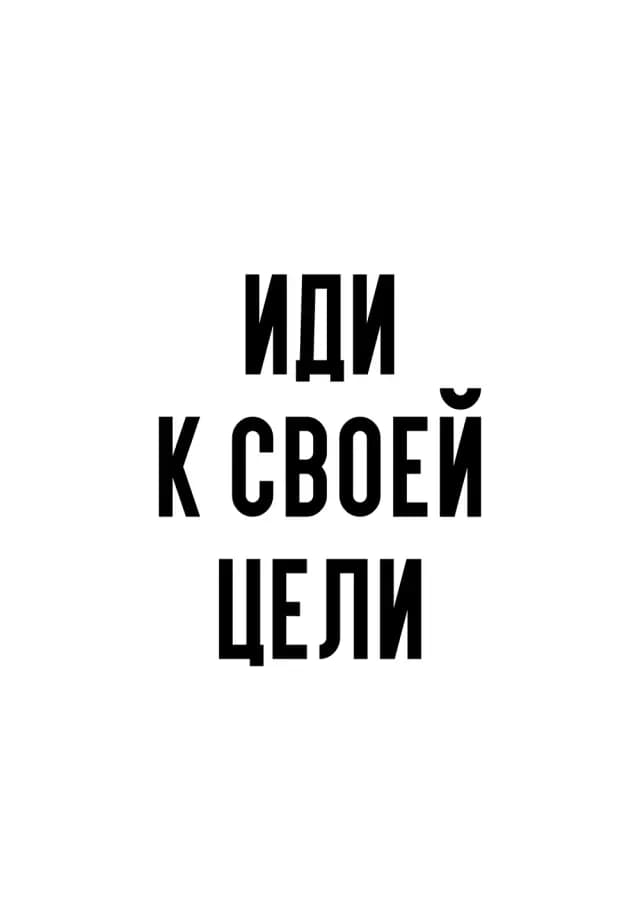Постер 5847