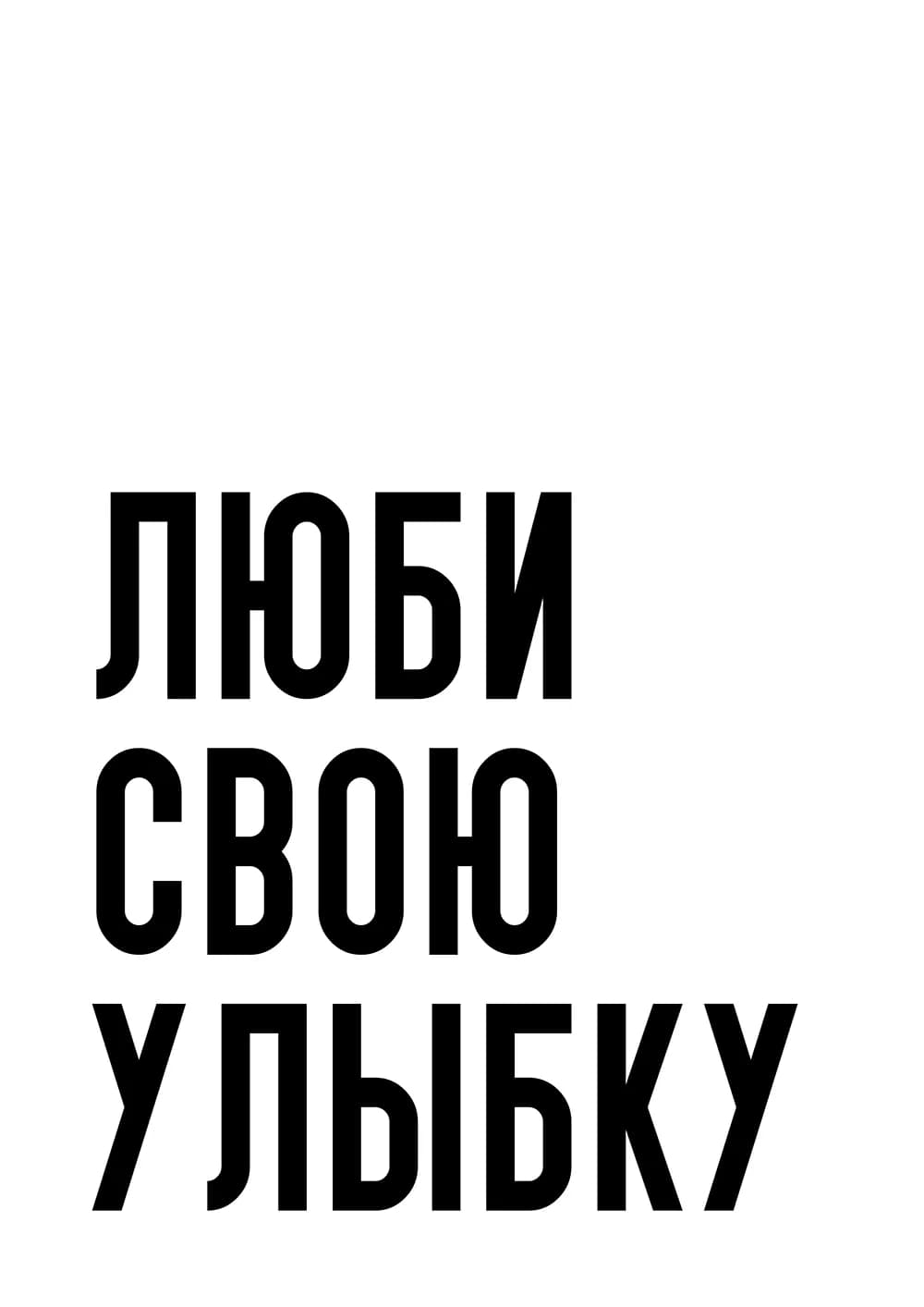 Постер 5848
