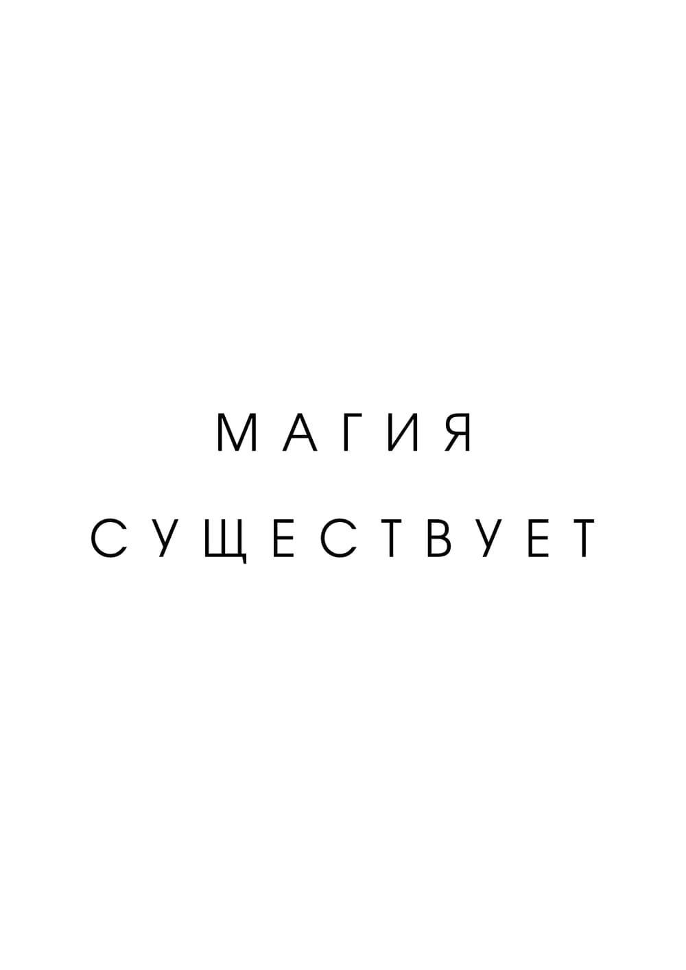 Постер 5850
