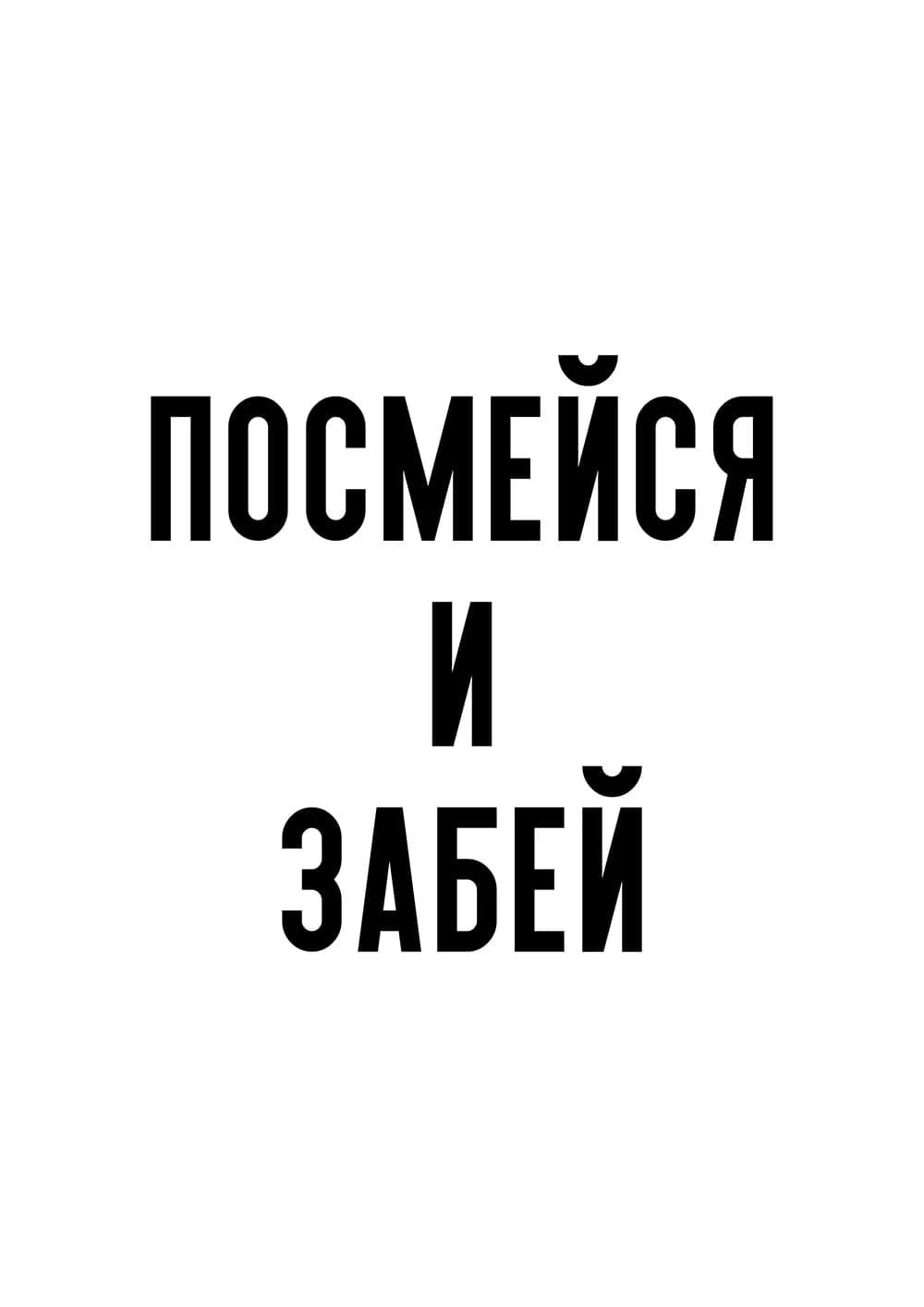 Постер 5852