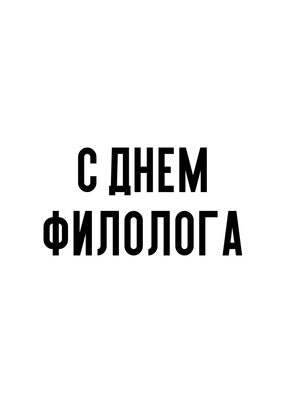 Постер 5856