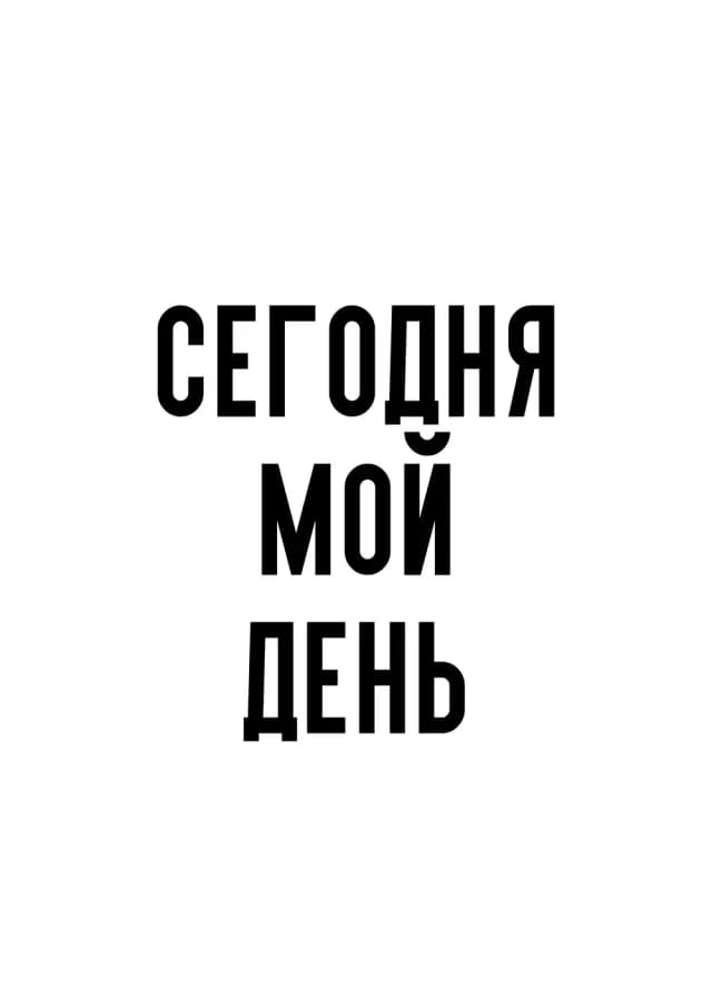 Постер 5857