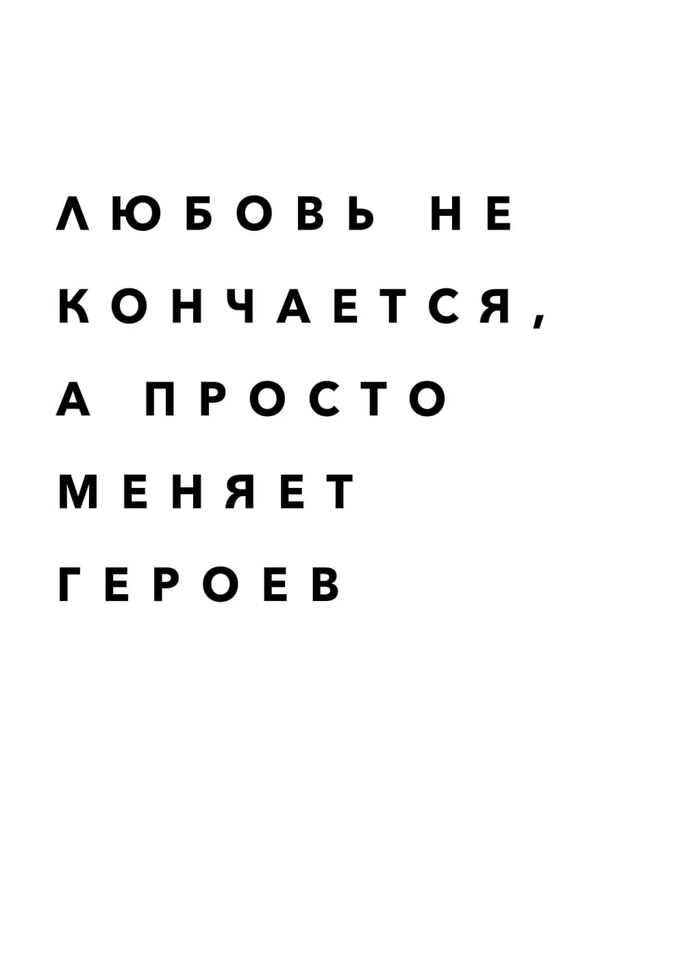 Постер 4797