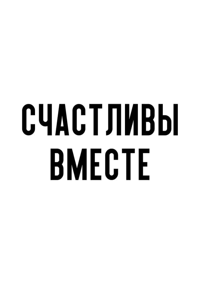 Постер 5861