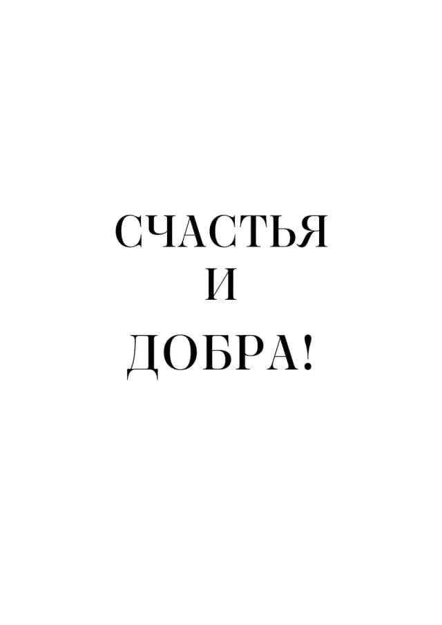 Постер 5862