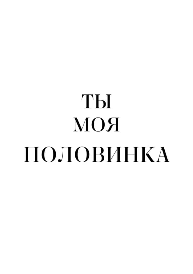 Постер 5865