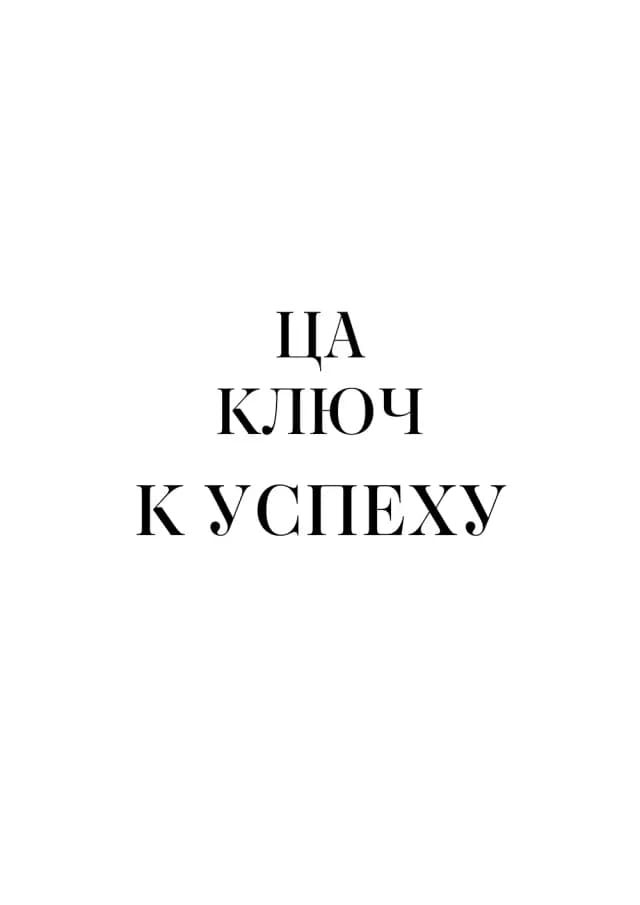 Постер 5868