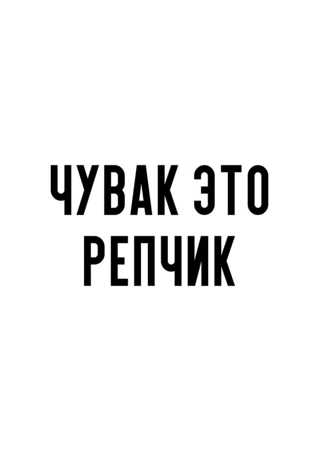 Постер 5869