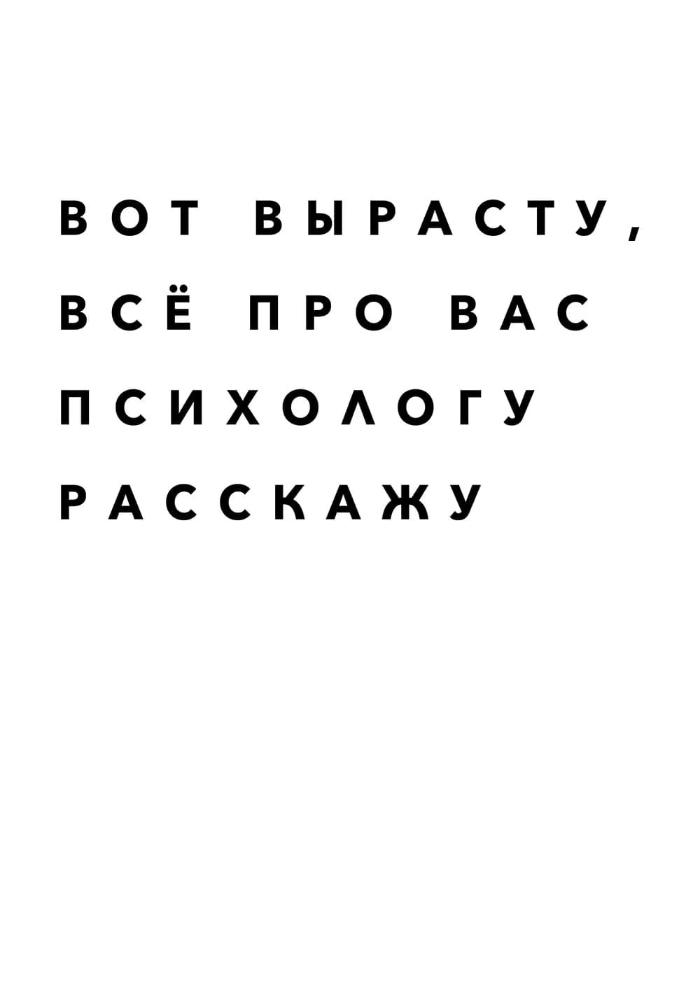Постер 4798