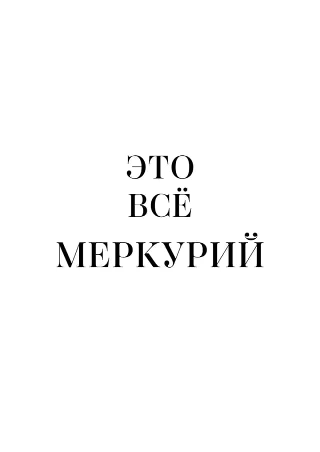 Постер 5870
