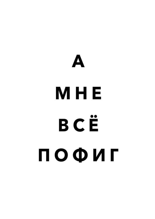 Постер 5877