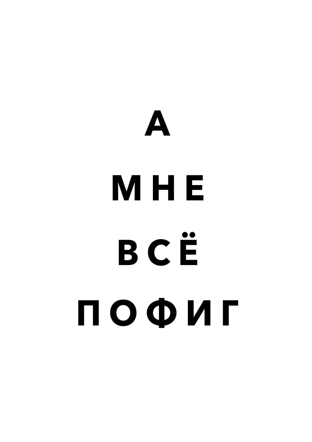 Постер 5877