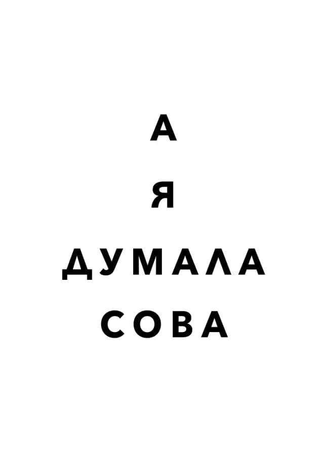 Постер 5878
