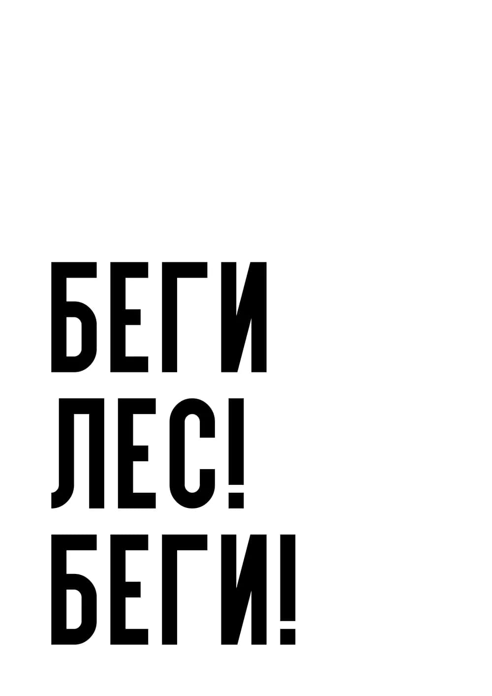 Постер 5879