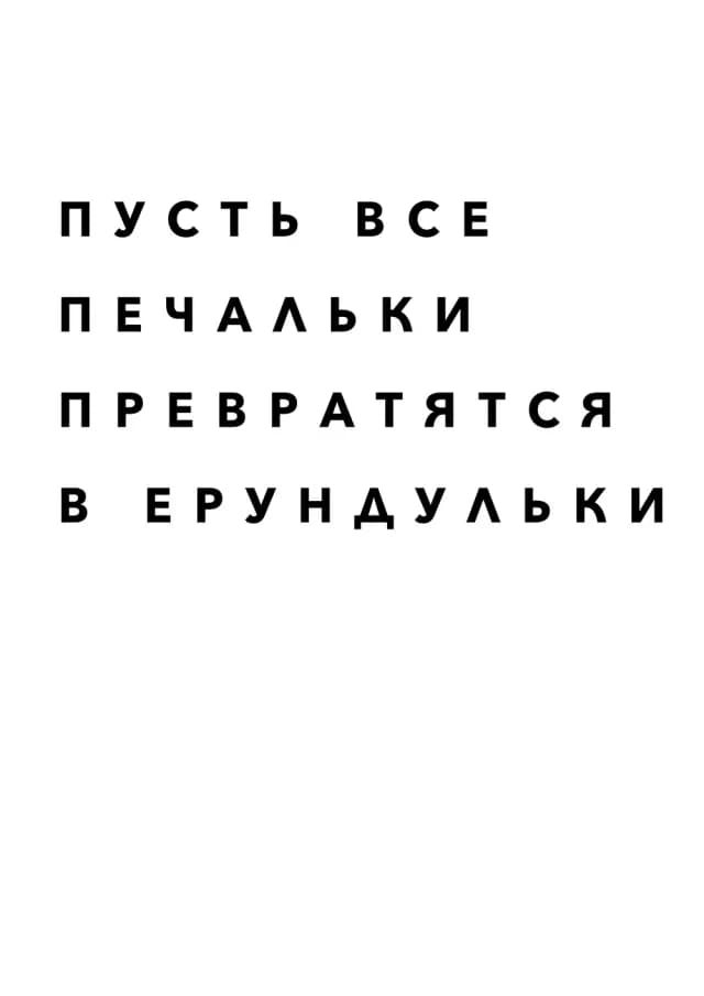 Постер 4799
