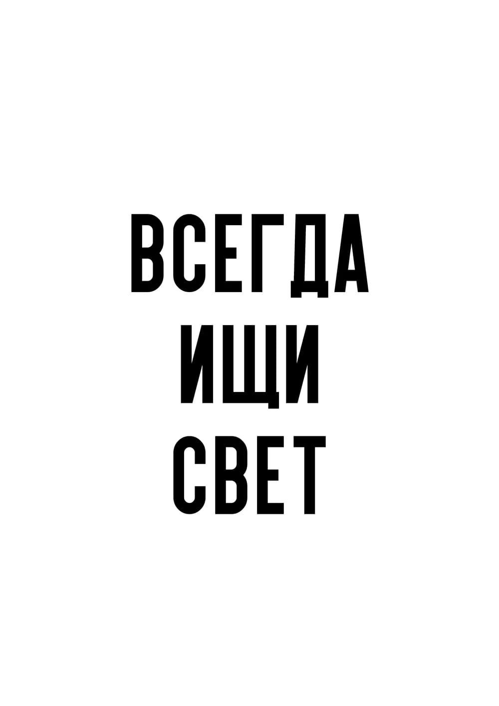 Постер 5885