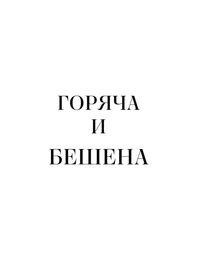 Постер 5886
