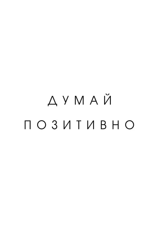 Постер 5888
