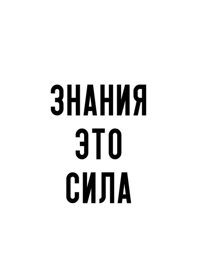 Постер 5892