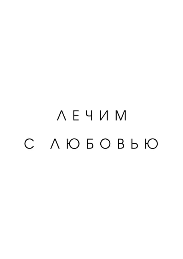 Постер 5893