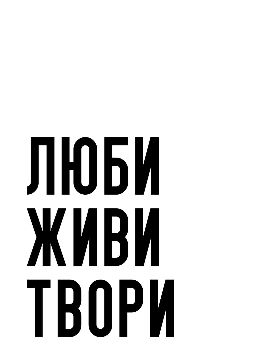 Постер 5894