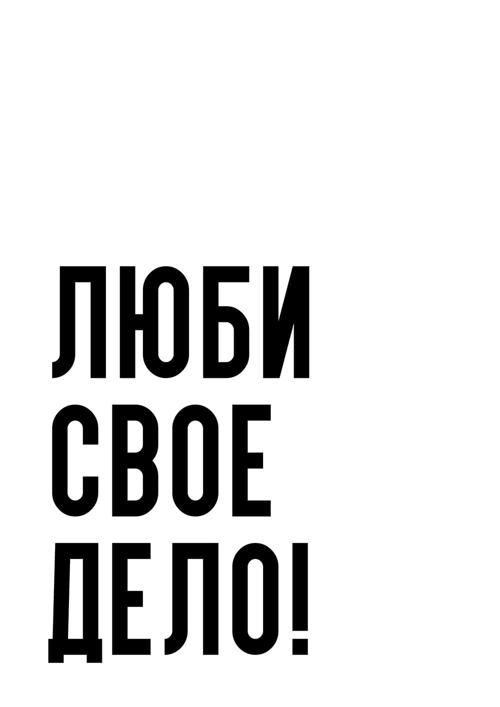 Постер 5895