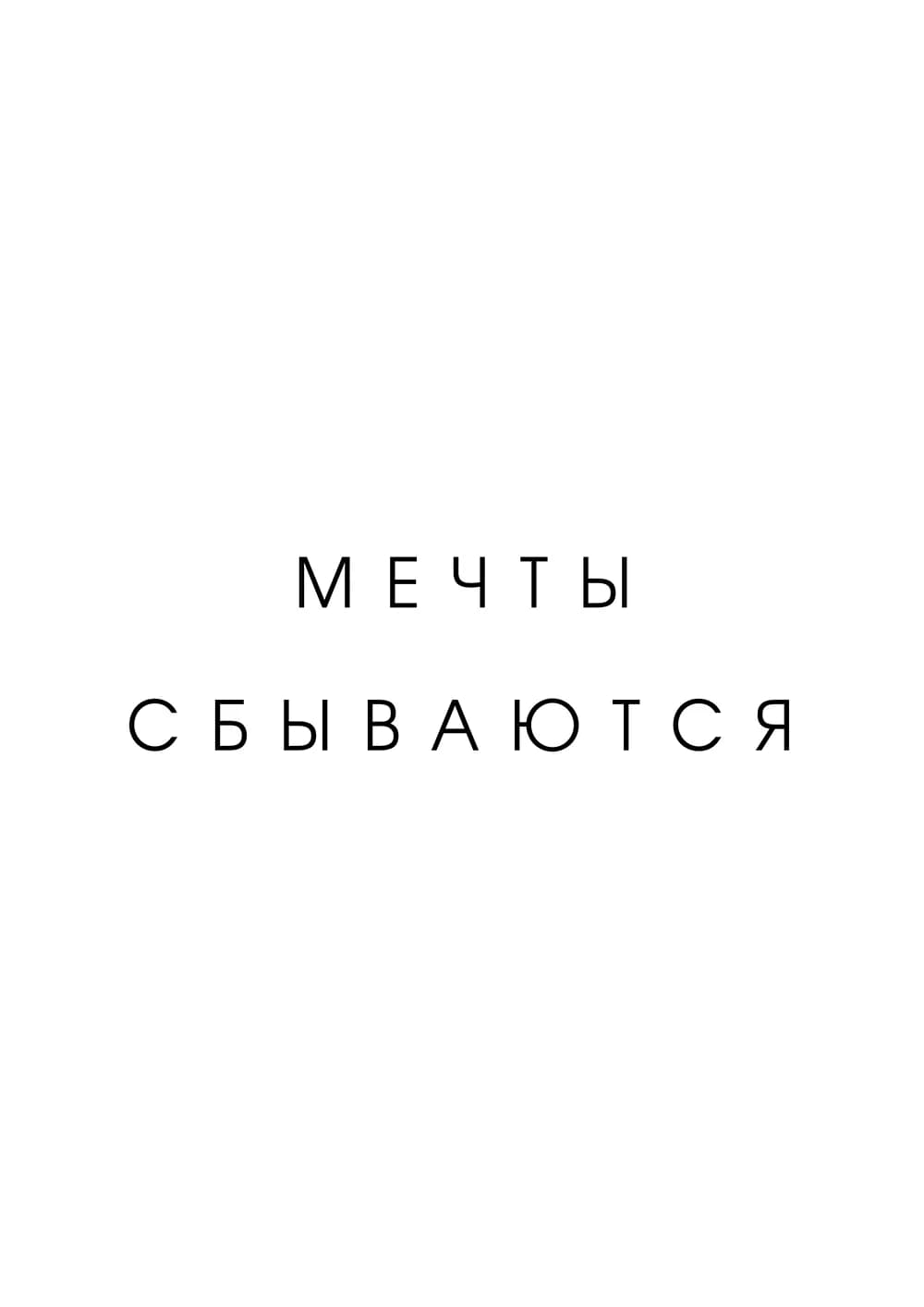 Постер 5897