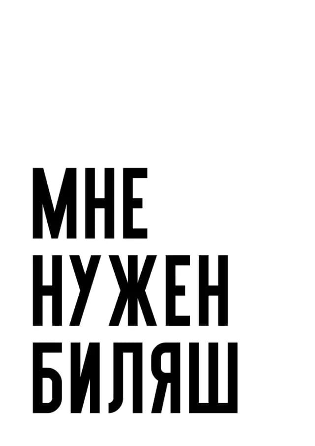 Постер 5898