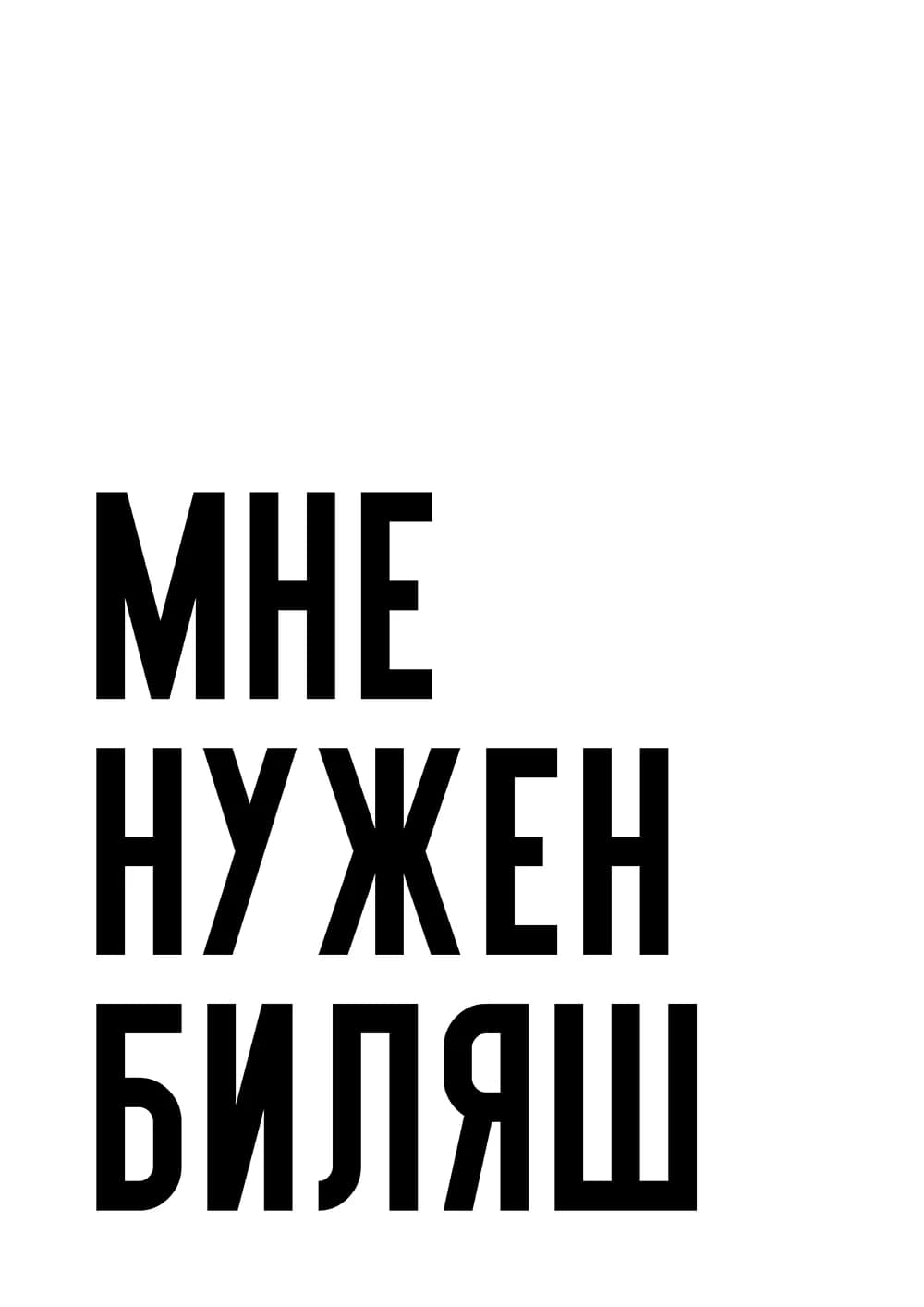 Постер 5898