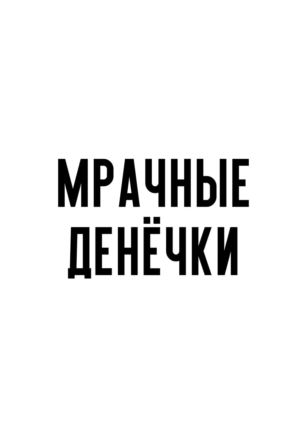 Постер 5899