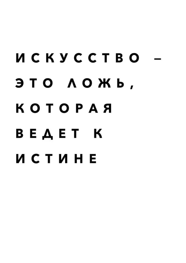 Постер 4801