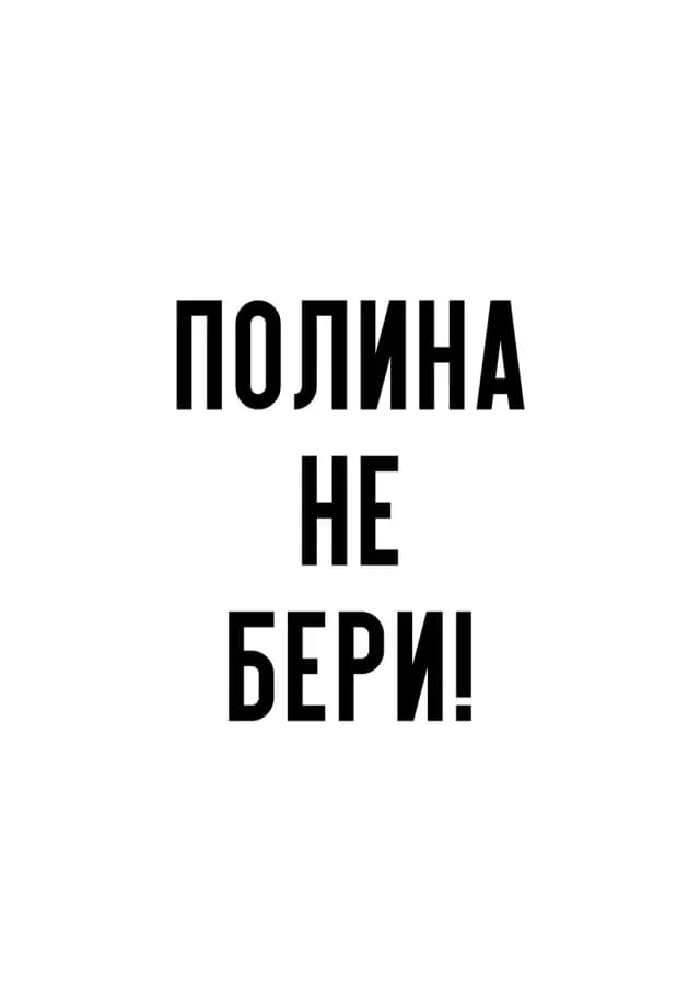 Постер 5902